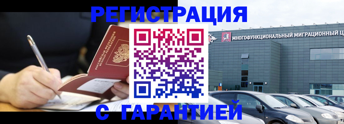 регистрация для дет. сада в Псковской области