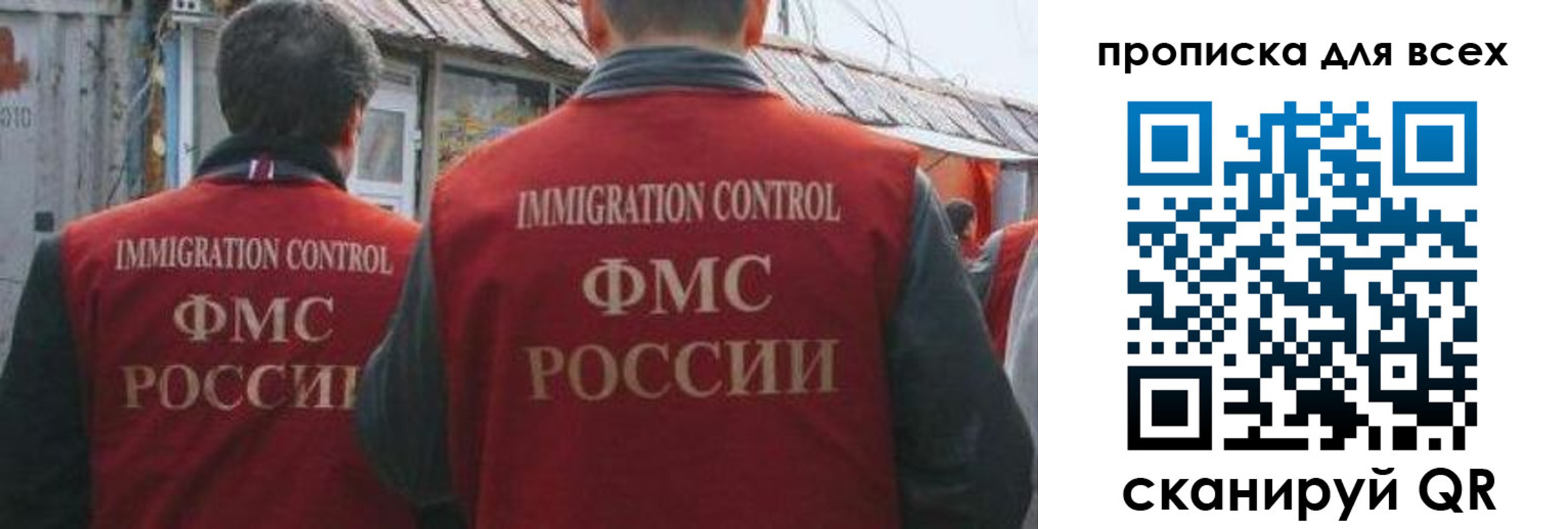пропишу в квартире в Псковской области