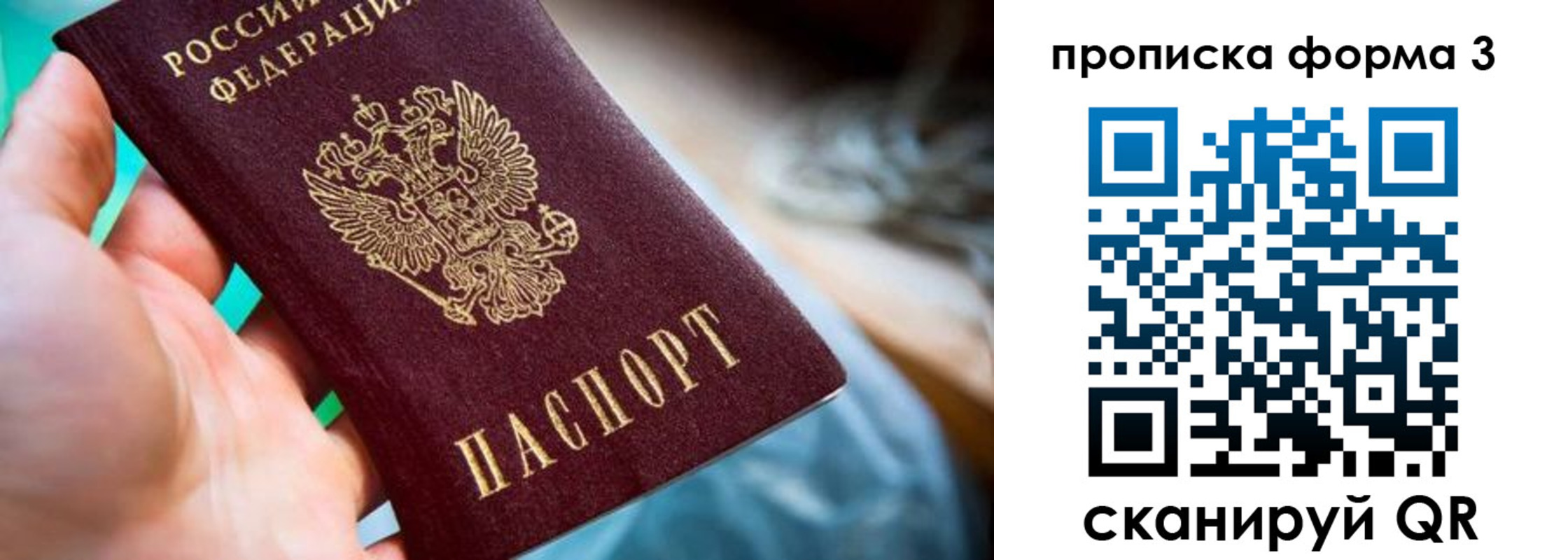 регистрация для дет. сада в Псковской области
