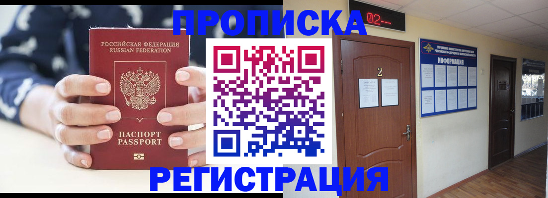 регистрация для дет. сада в Псковской области